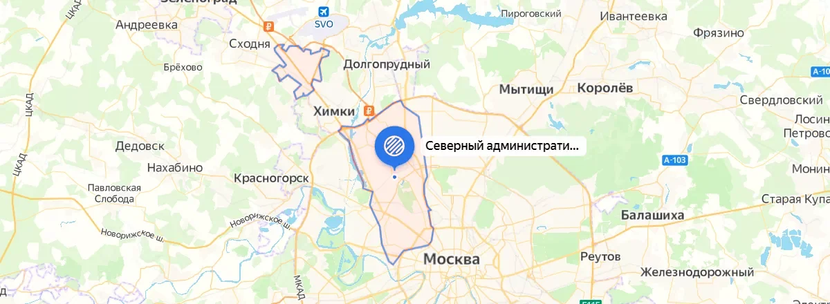 САО